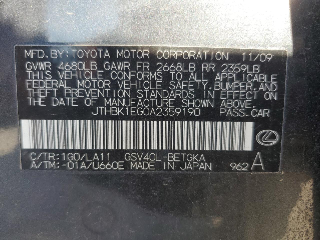 2010 Lexus ES - Image 12