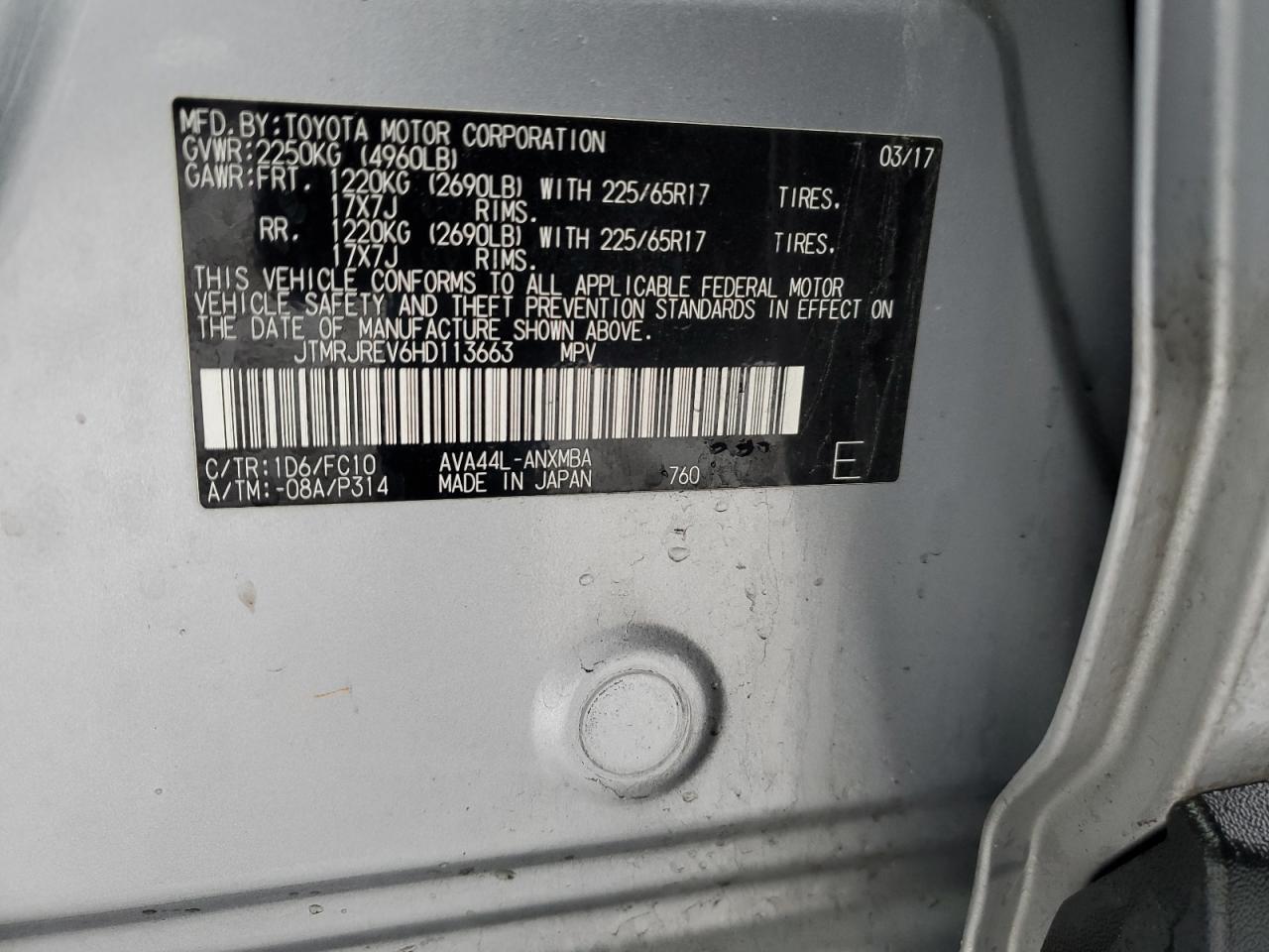 2017 Toyota RAV 4 - Image 13
