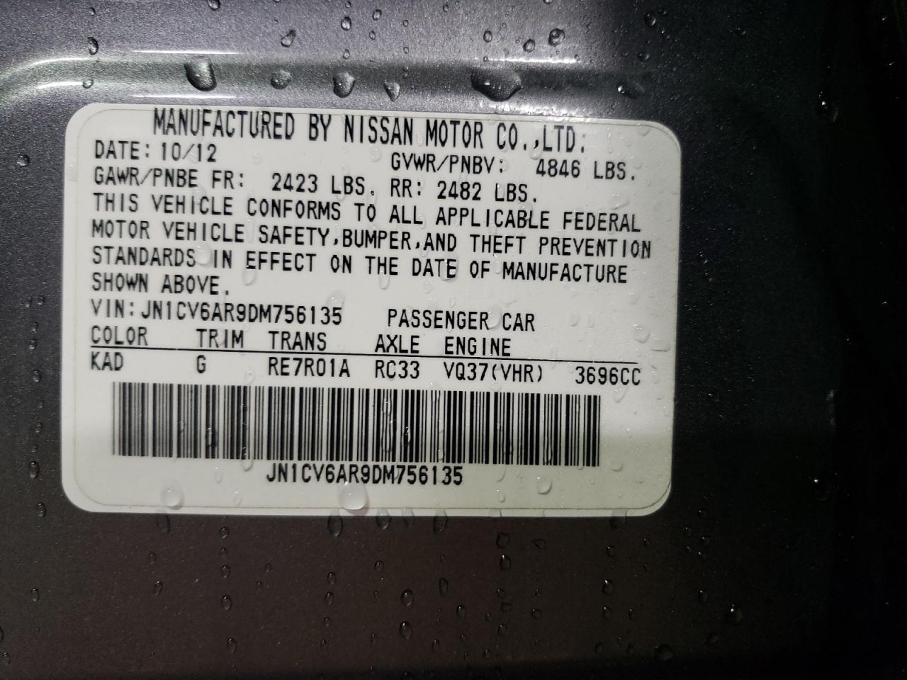 2013 Infiniti G - Image 12