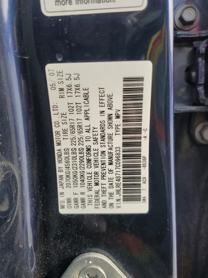 2007 Honda CR-V - Image 14