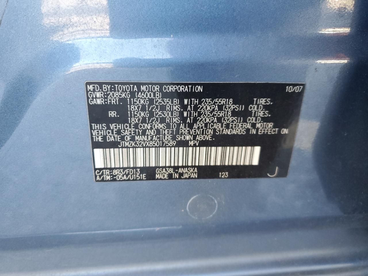 2008 Toyota RAV 4 - Image 13