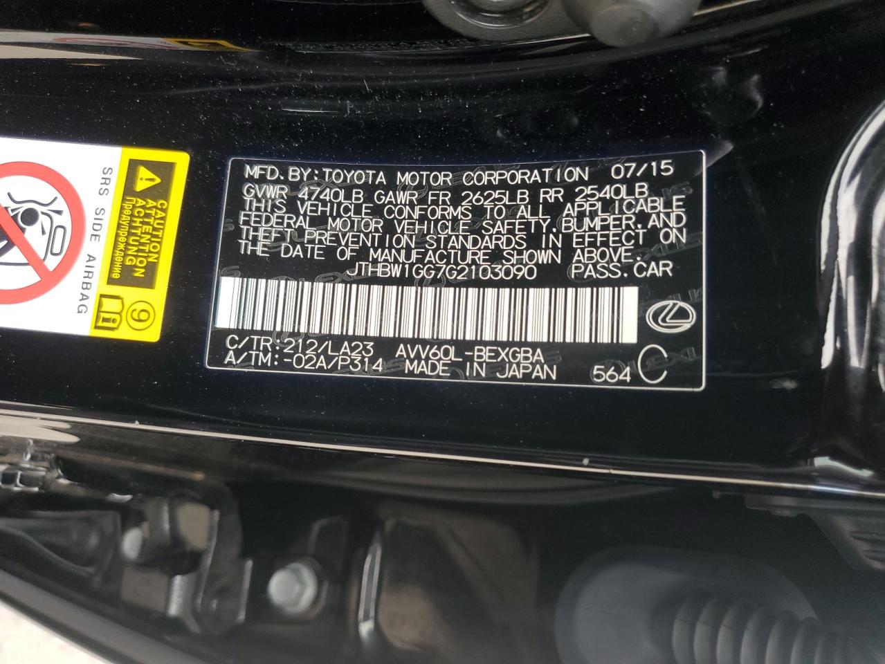 2016 Lexus ES - Image 12