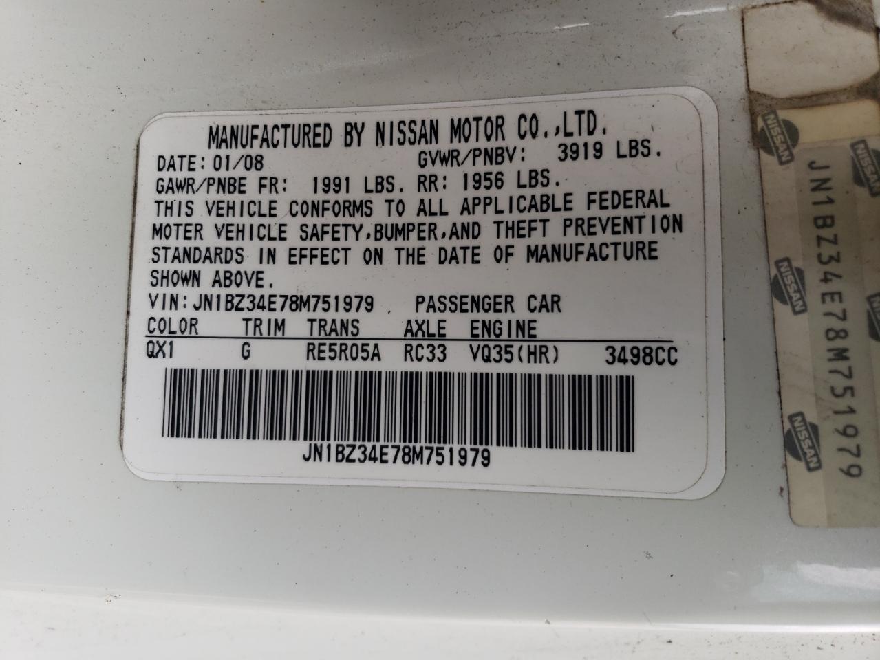 2008 Nissan 350Z - Image 14