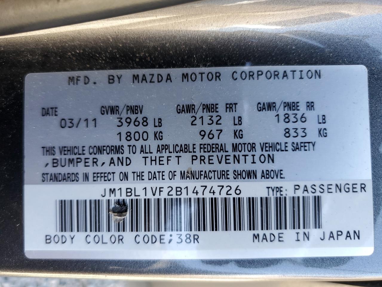 2011 Mazda 3 - Image 12
