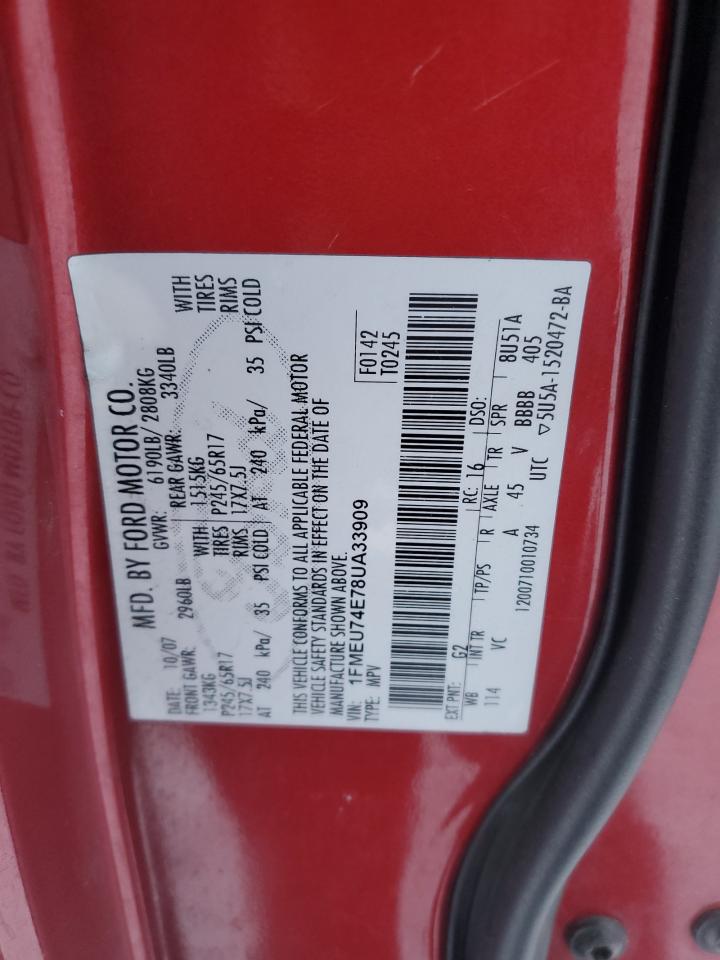 2008 Ford Explorer - Image 13