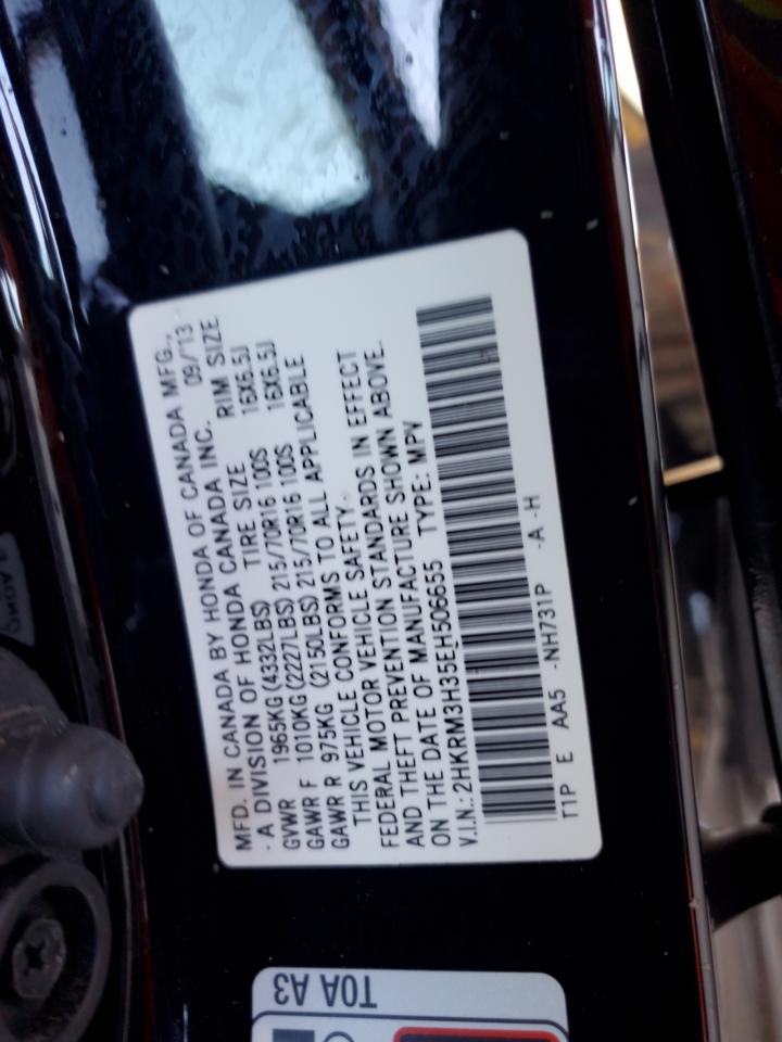 2014 Honda CR-V - Image 13