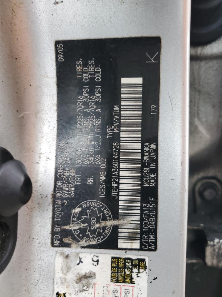 2006 Toyota Highlander - Image 13