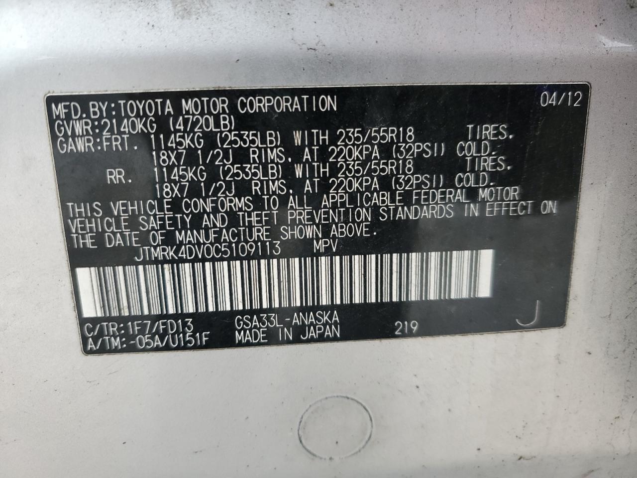 2012 Toyota RAV 4 - Image 15
