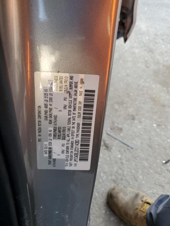 2012 Mazda 5 - Image 13