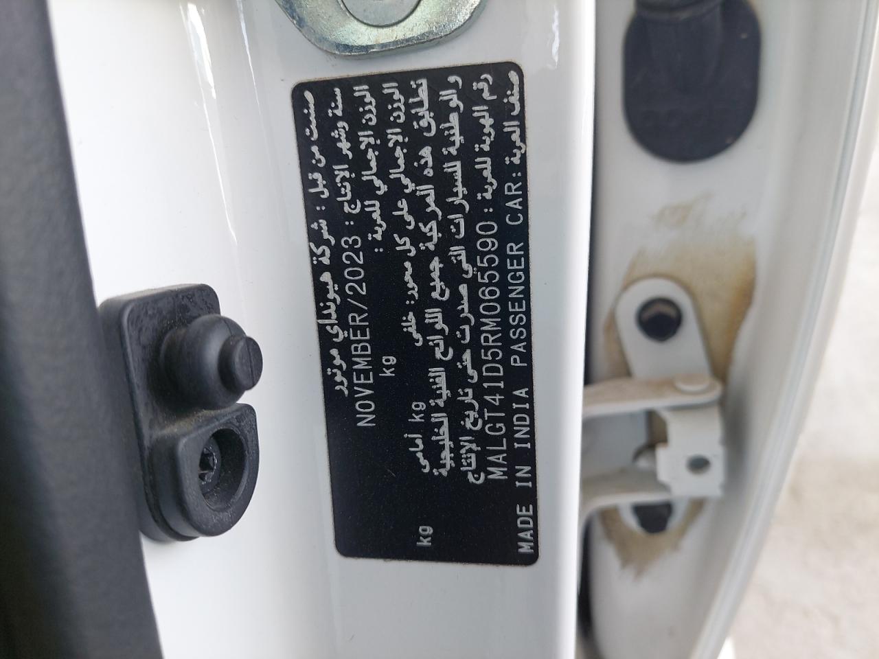 MALGT41D5RM065590 - 2024 HYUNDAI ACCENT - #44867175