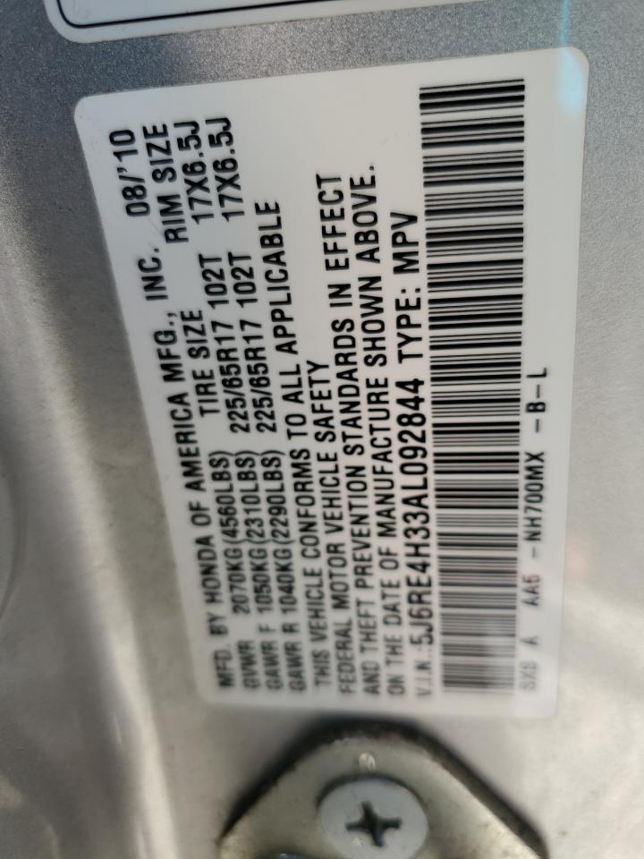 2010 Honda CR-V - Image 13