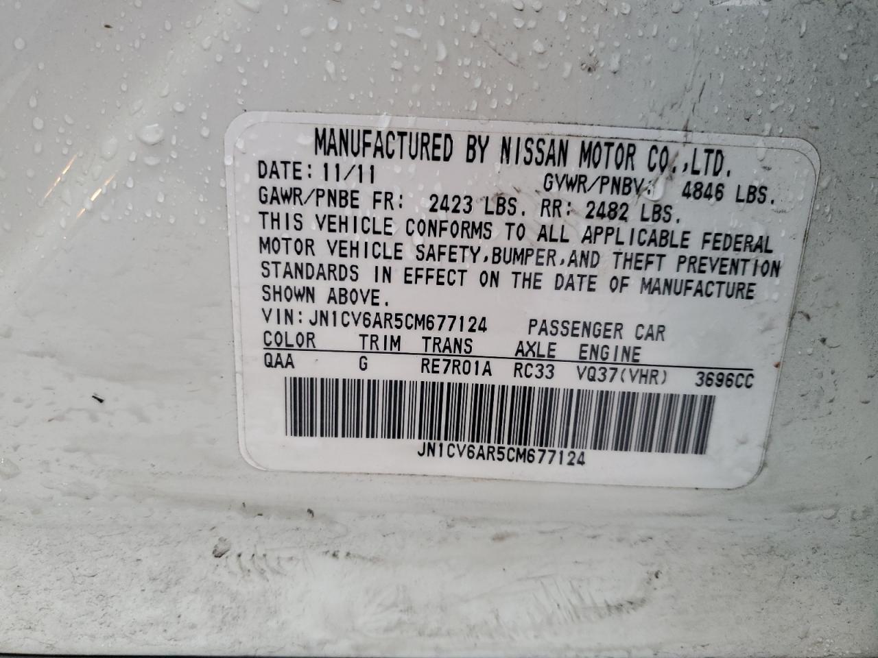 2012 Infiniti G - Image 12