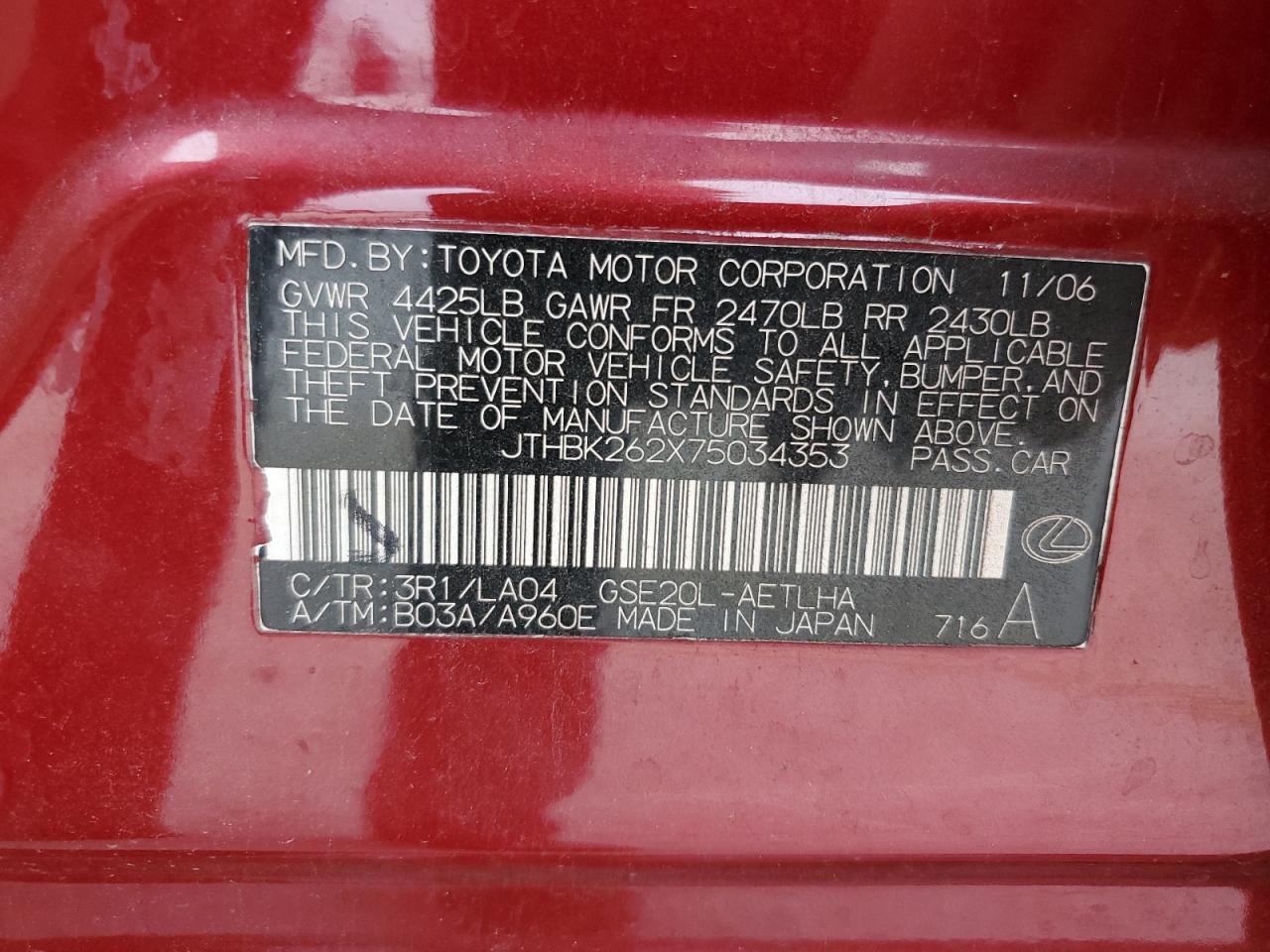2007 Lexus IS - Image 15