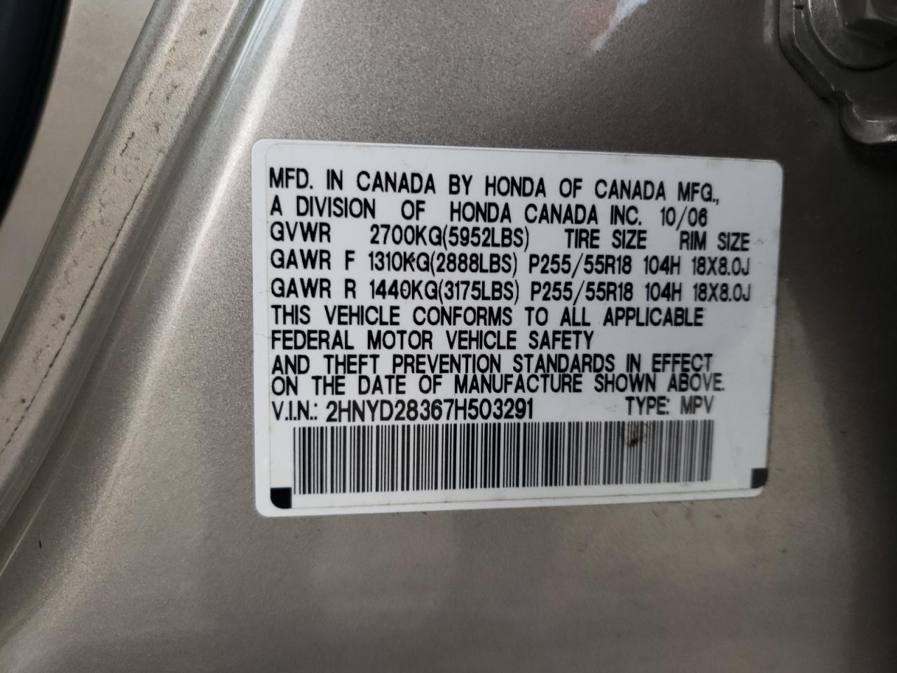 2007 Acura MDX - Image 16