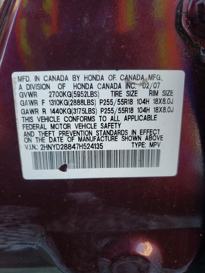 2007 Acura MDX - Image 13