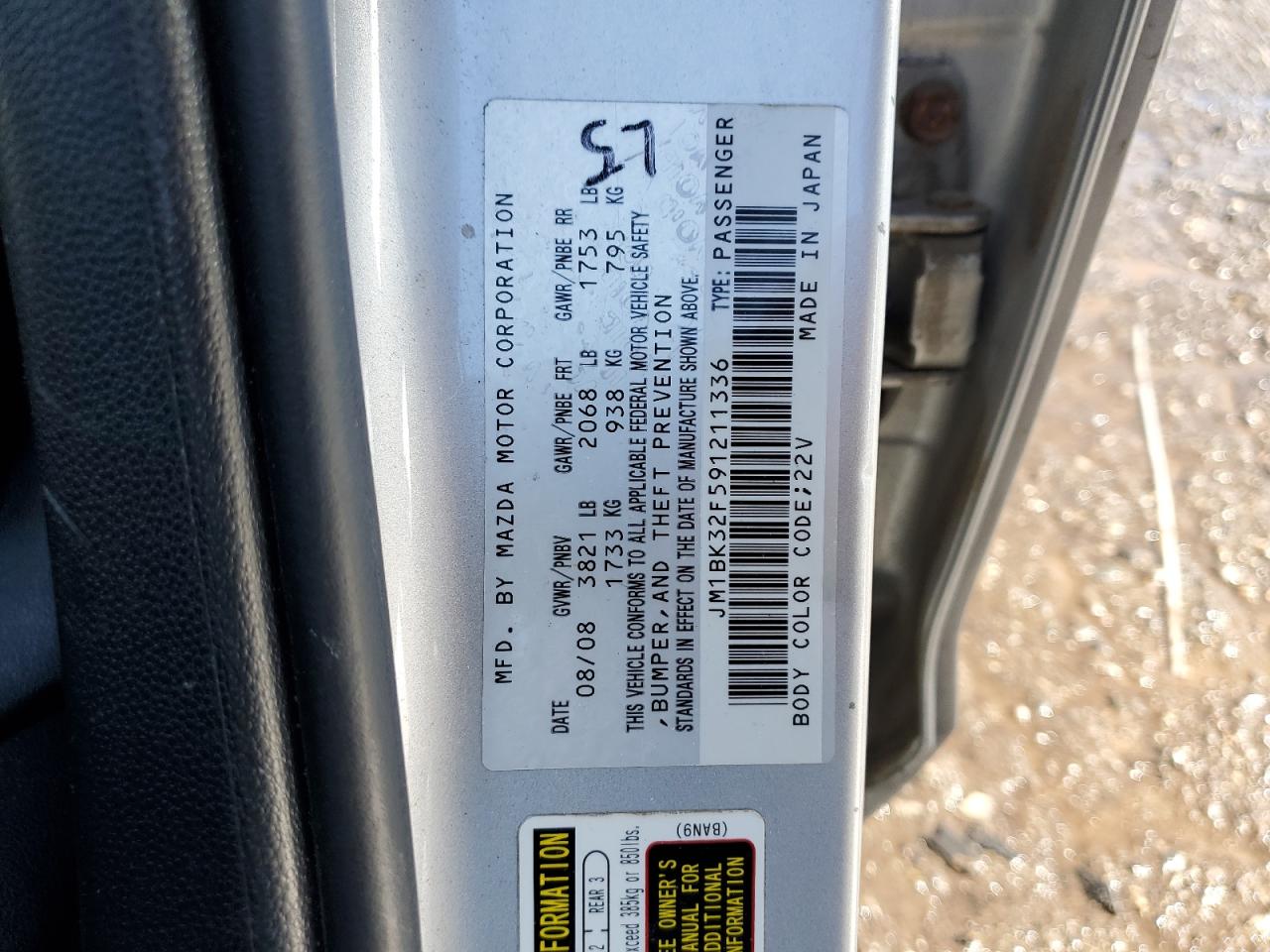 2009 Mazda 3 - Image 14