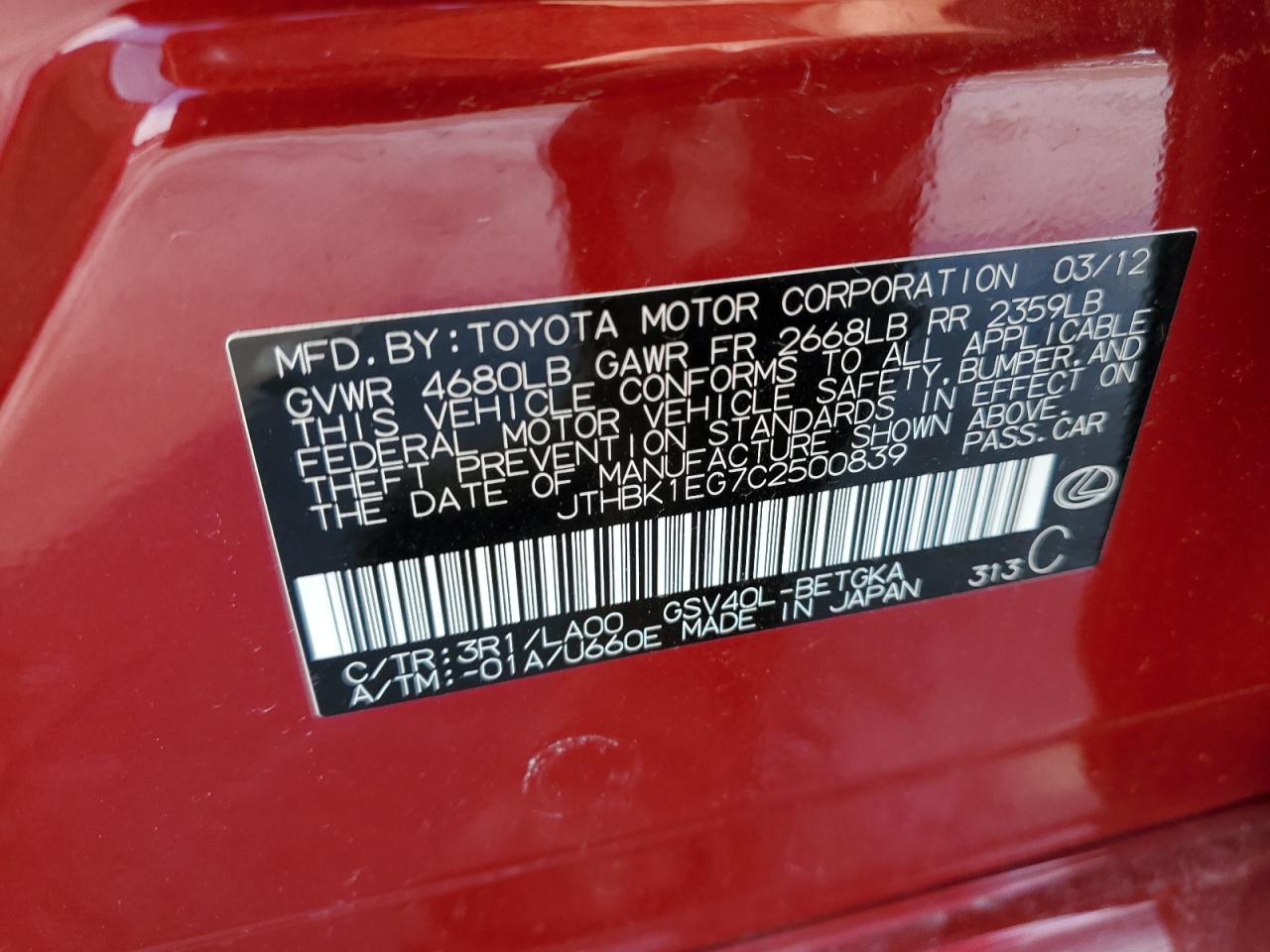 2012 Lexus ES - Image 13