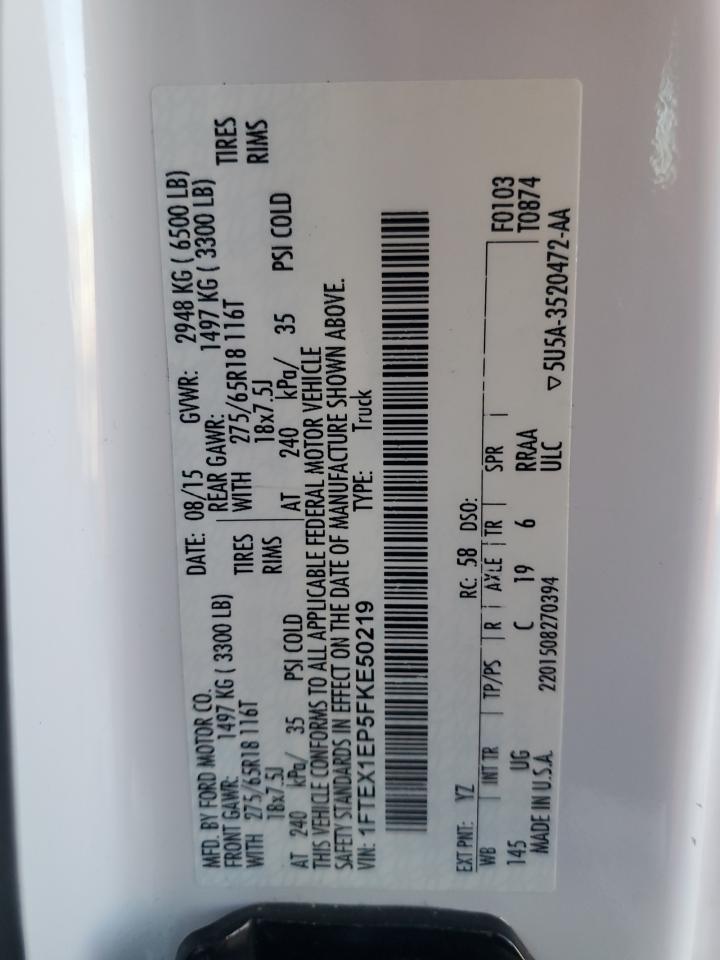 2015 Ford F-150 - Image 12