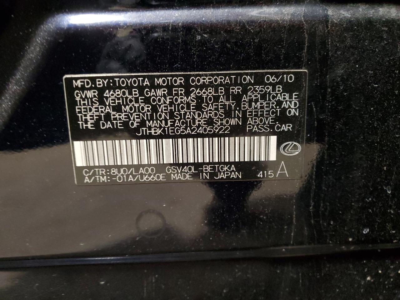 2010 Lexus ES - Image 13