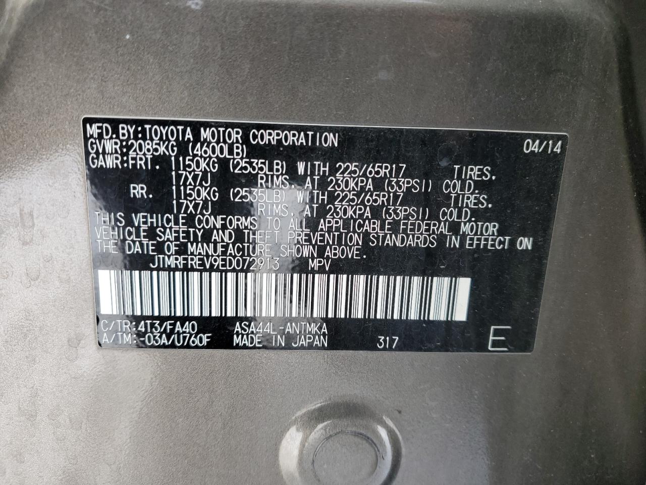 2014 Toyota RAV 4 - Image 15
