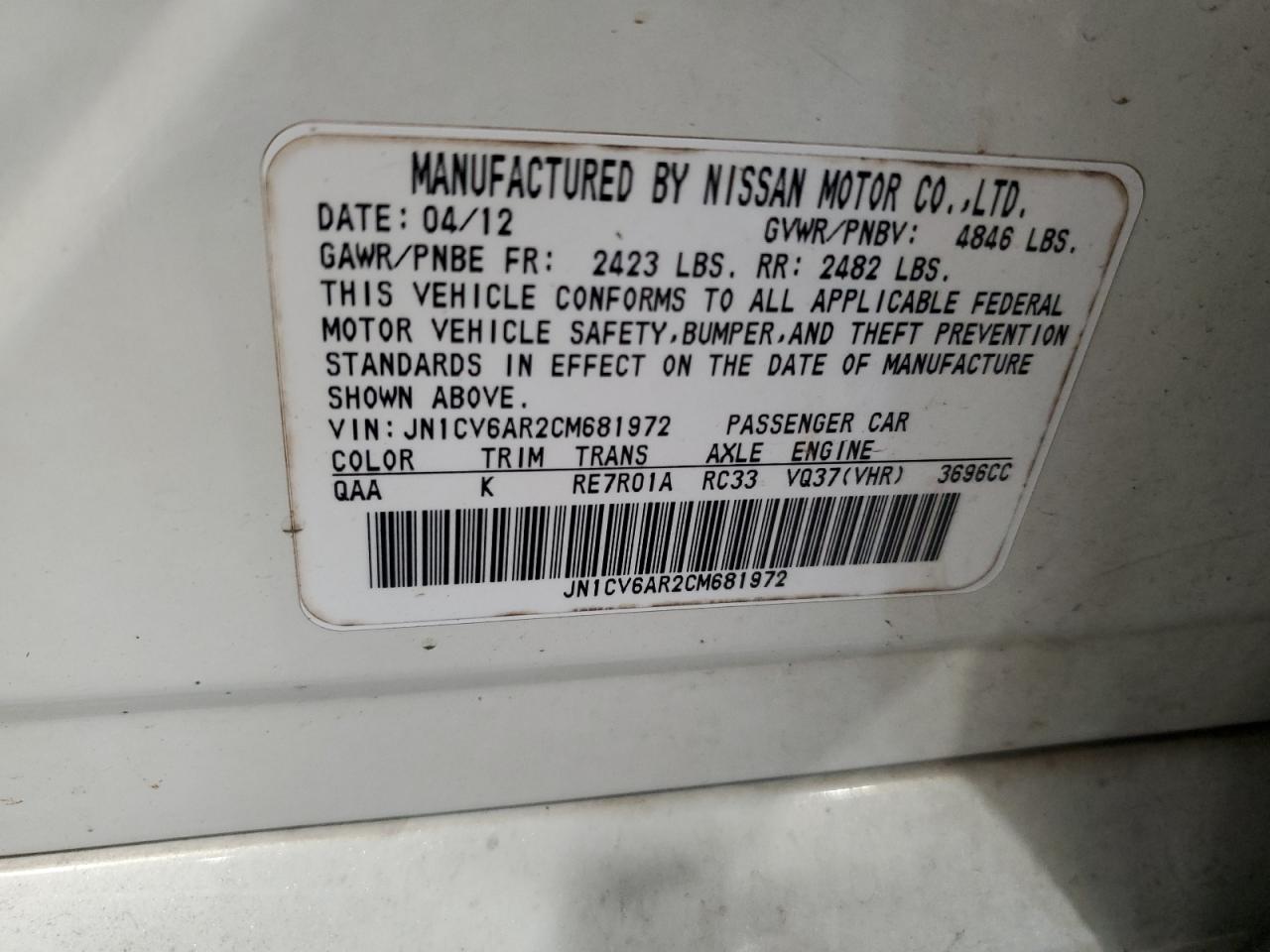 2012 Infiniti G - Image 15