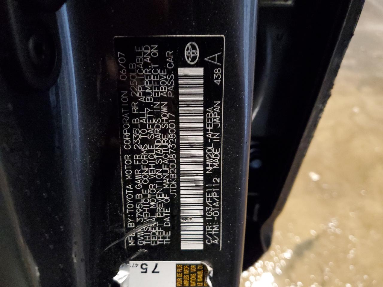 2007 Toyota Prius - Image 12