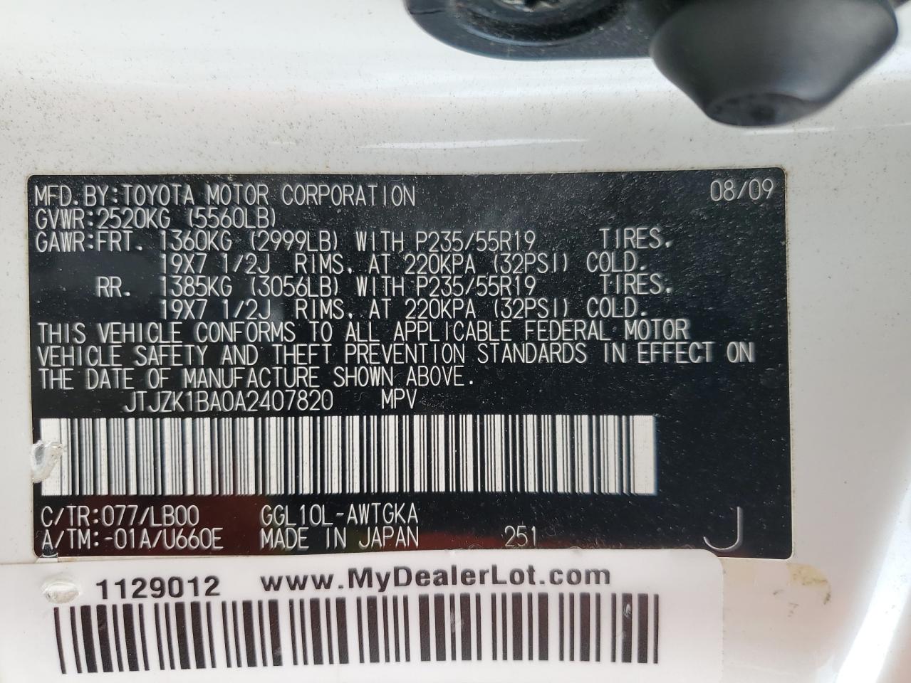 2010 Lexus RX - Image 13