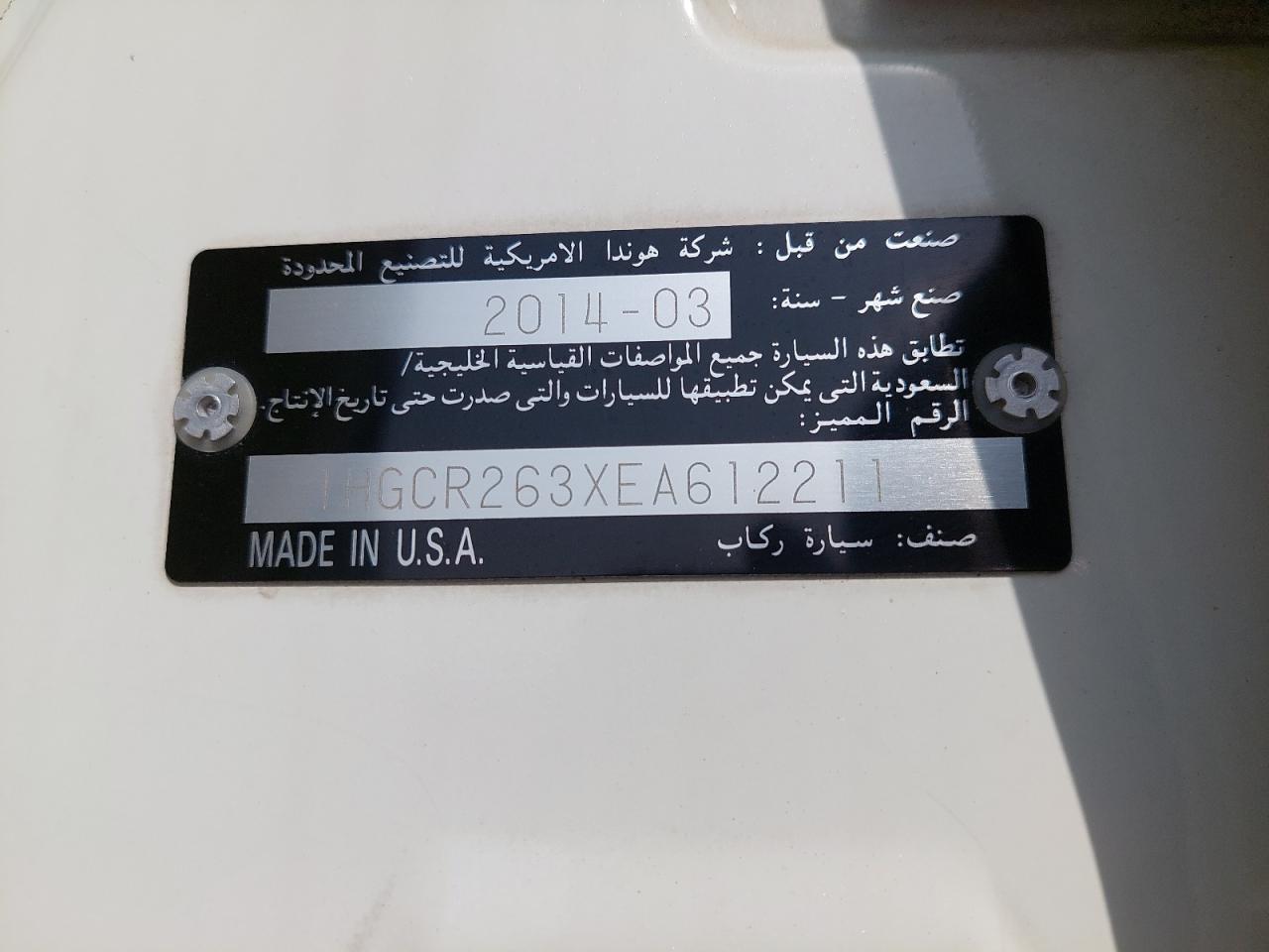 1HGCR263XEA612211 - 2014 Honda Accord Lx - #44472795