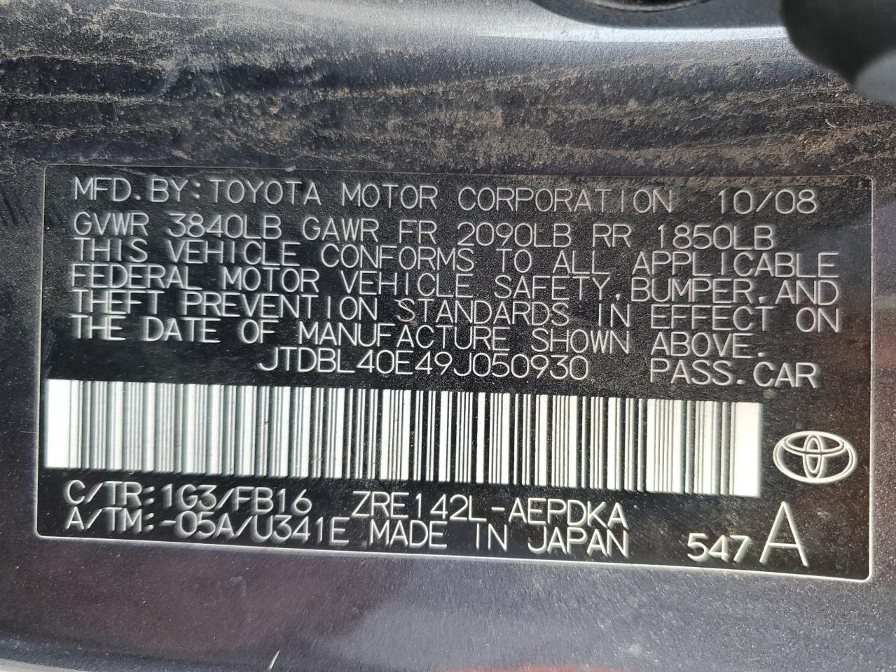 2009 Toyota Corolla - Image 12
