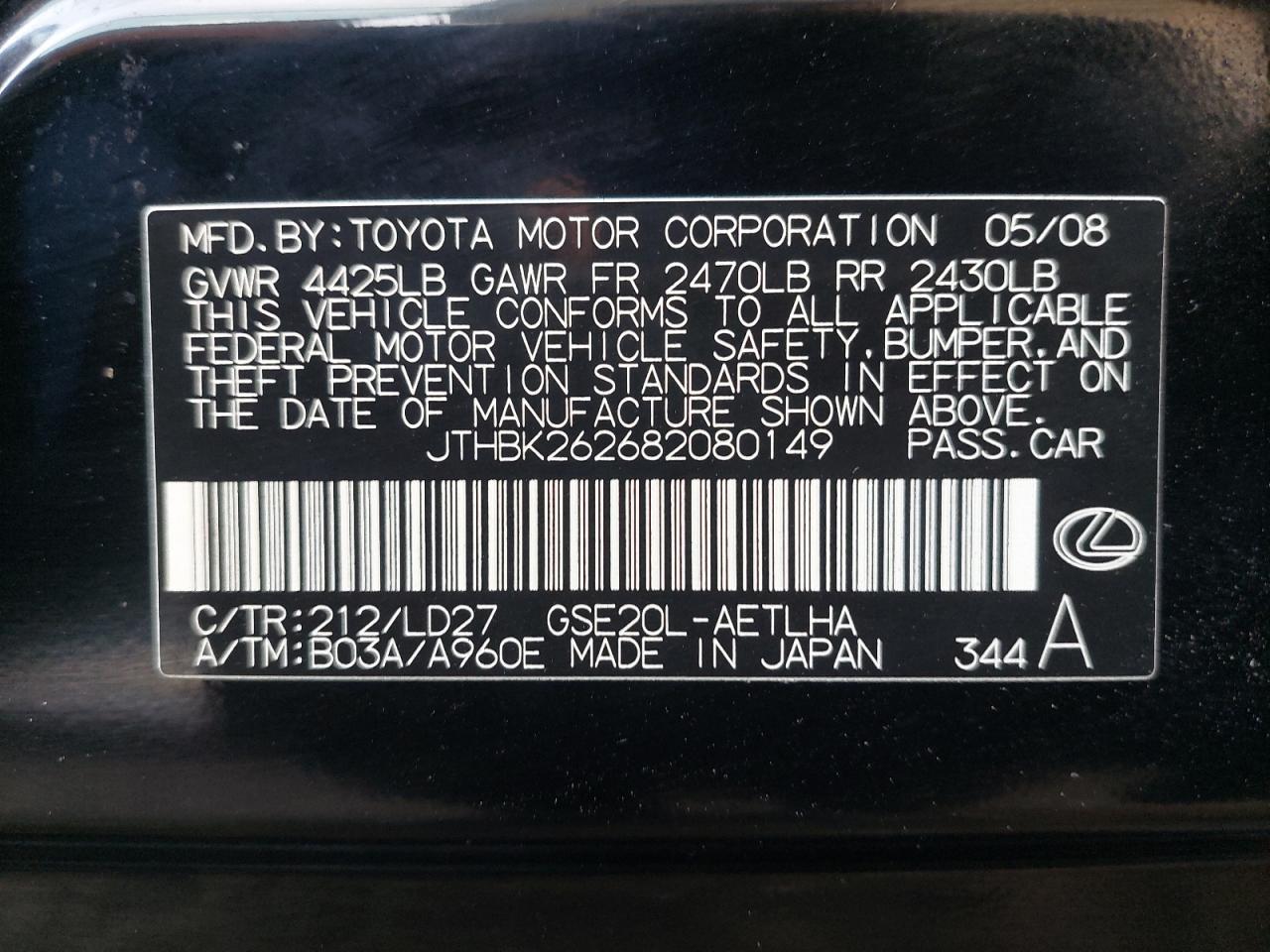 JTHBK262682080149 - 2008 Lexus Is 250 - #46196335