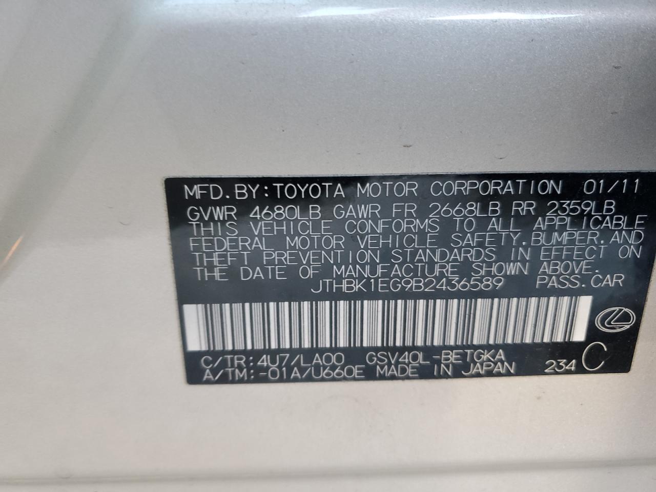 2011 Lexus ES - Image 12