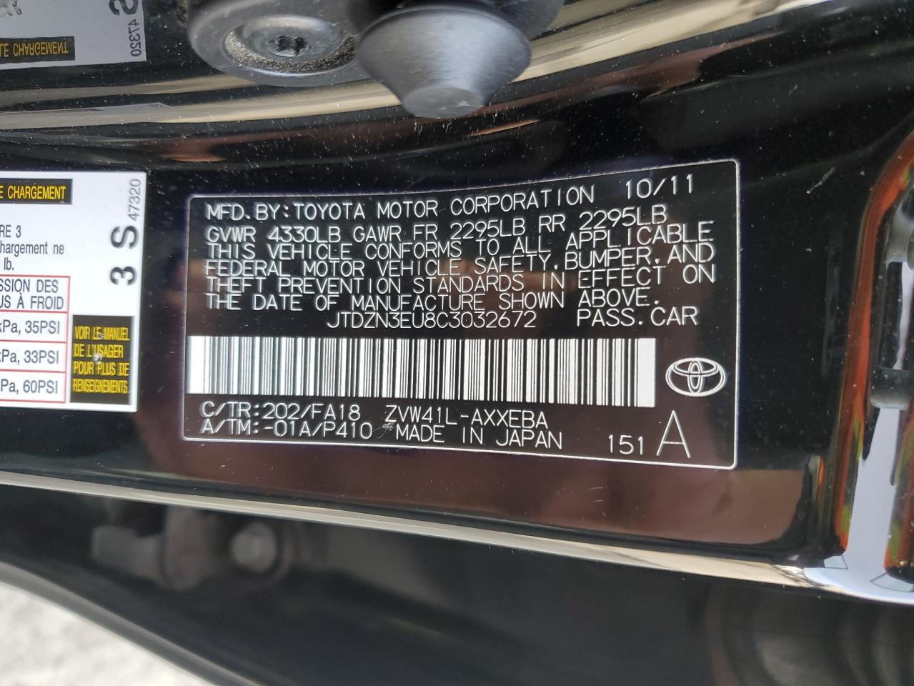 2012 Toyota Prius - Image 12