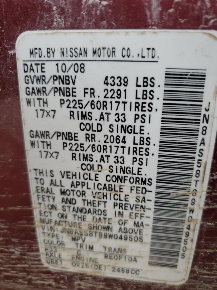 2009 Nissan Rogue - Image 15