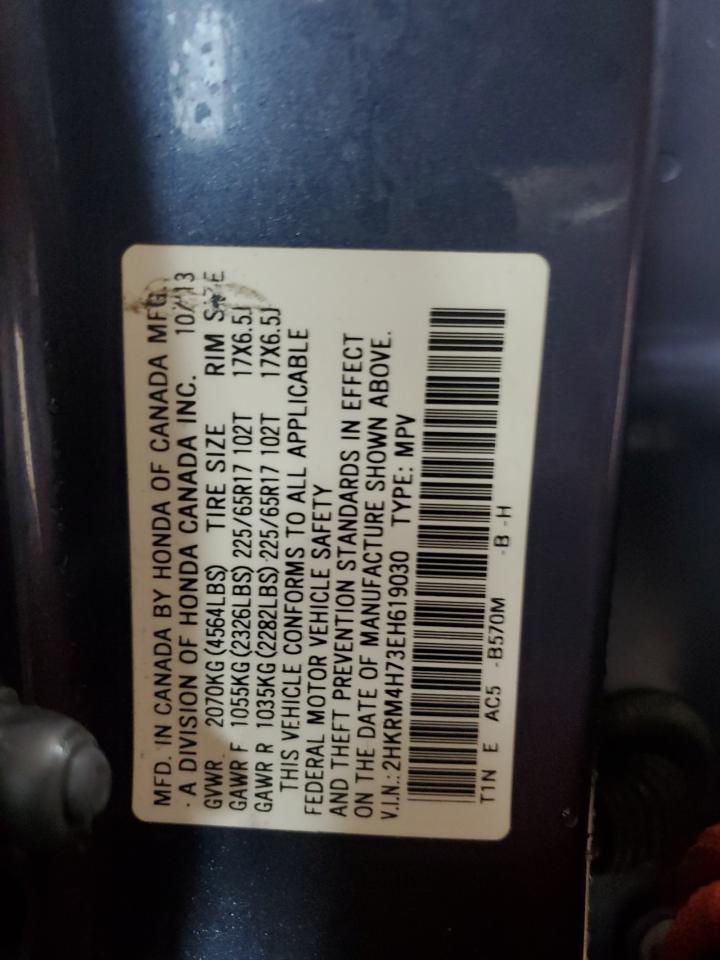 2014 Honda CR-V - Image 14