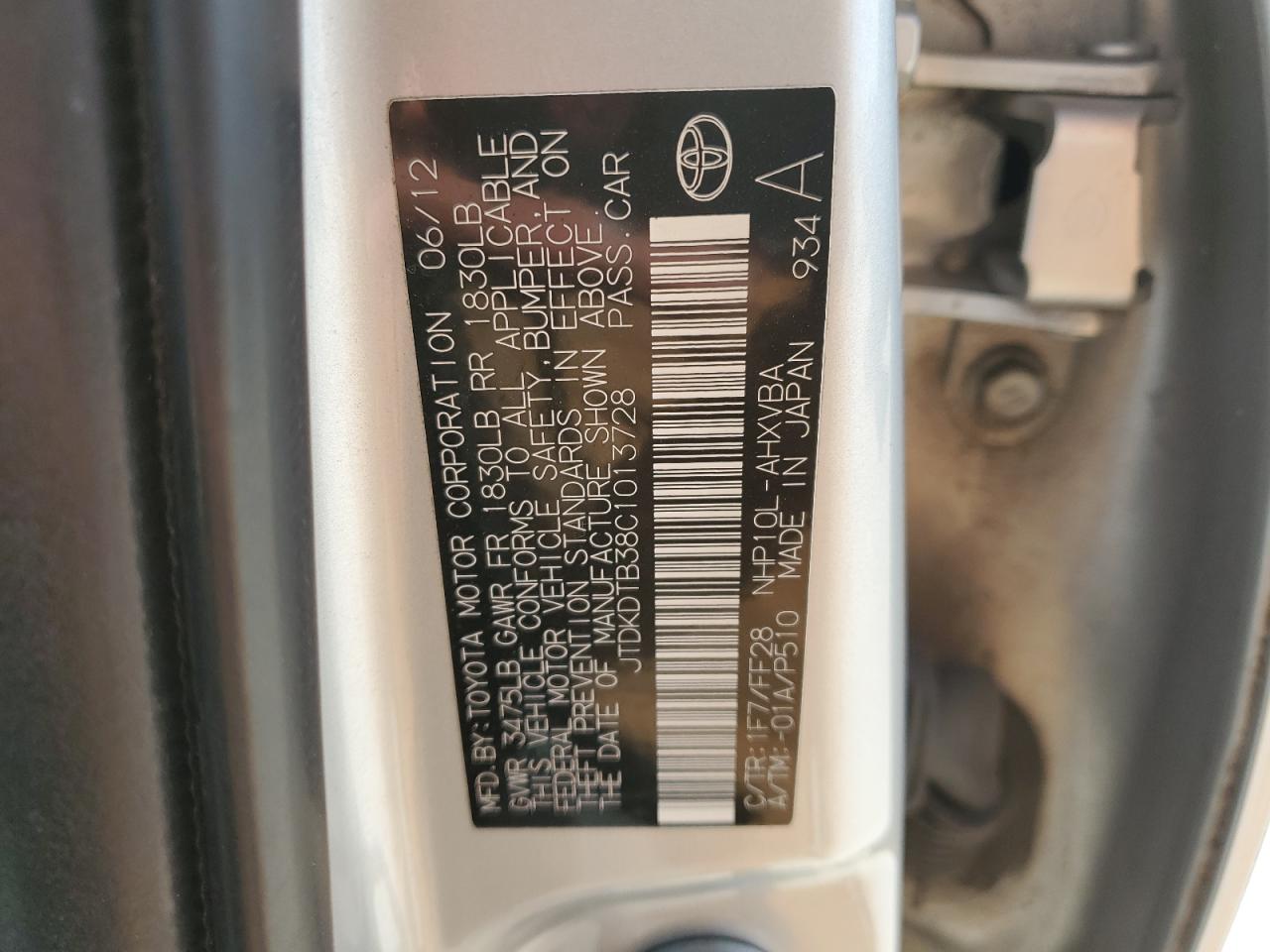 2012 Toyota Prius - Image 12