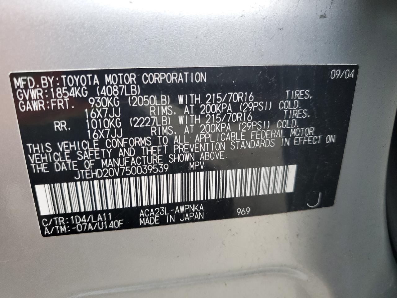 2005 Toyota RAV 4 - Image 13