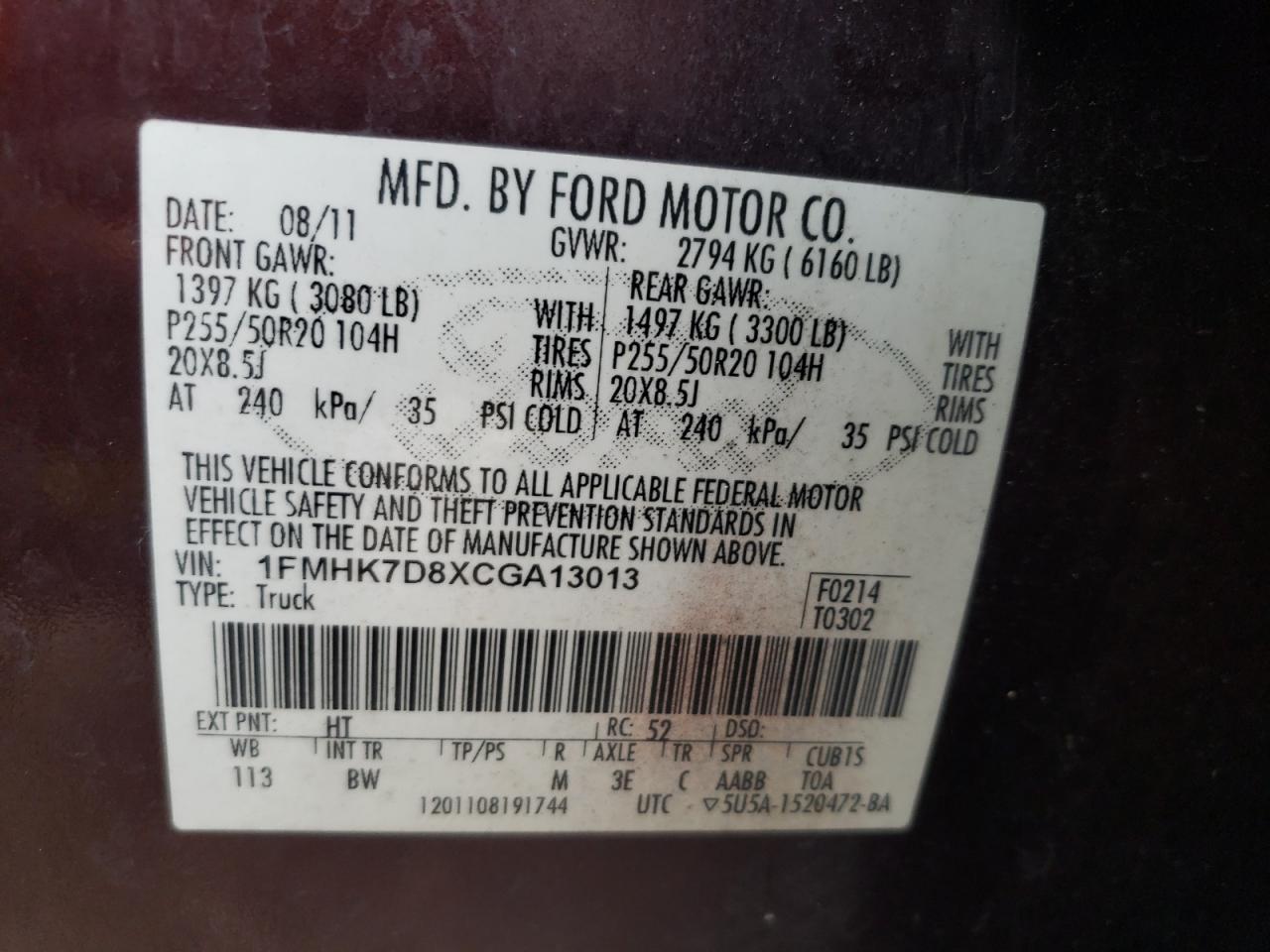 2012 Ford Explorer - Image 12