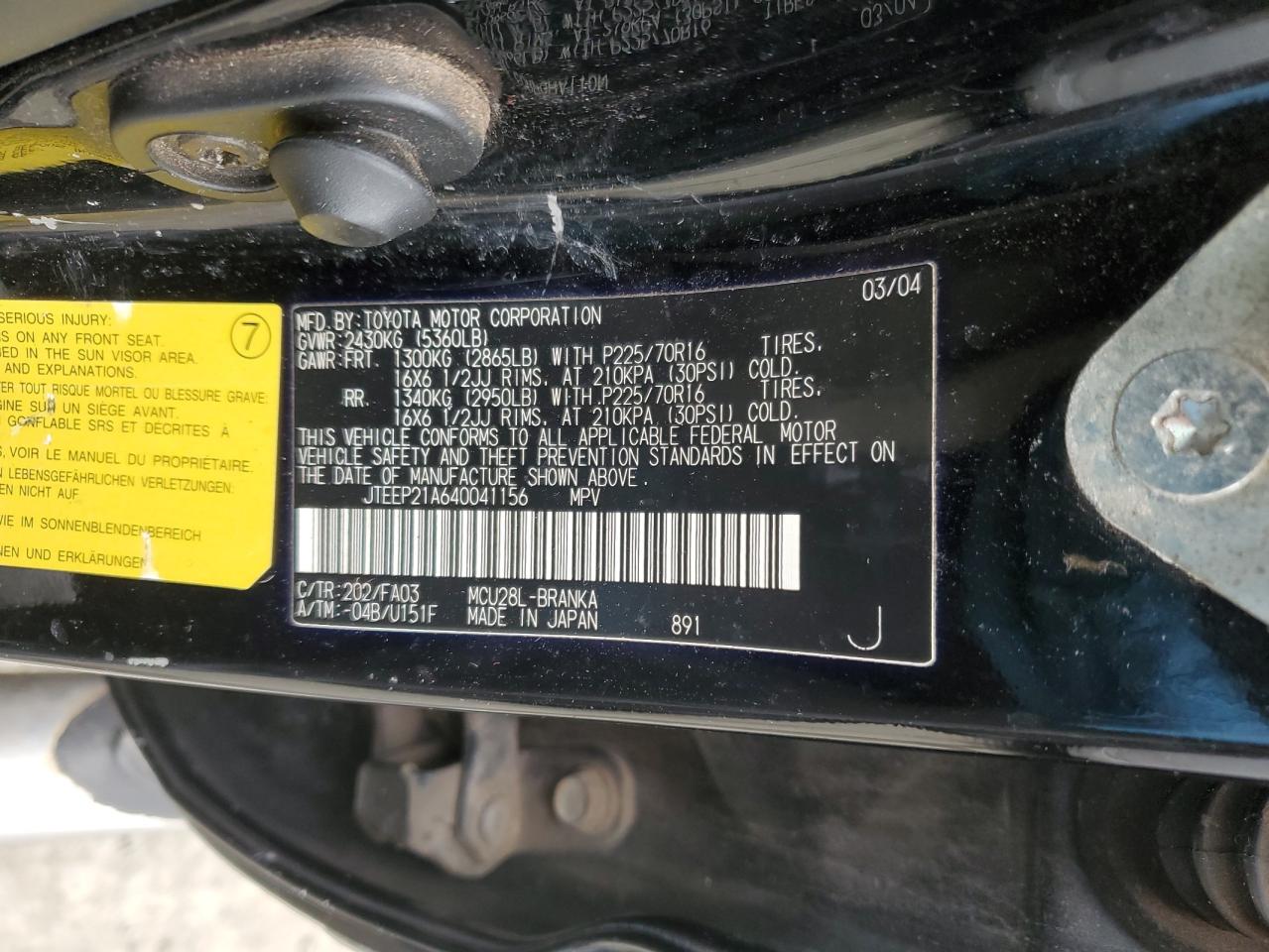 2004 Toyota Highlander - Image 12