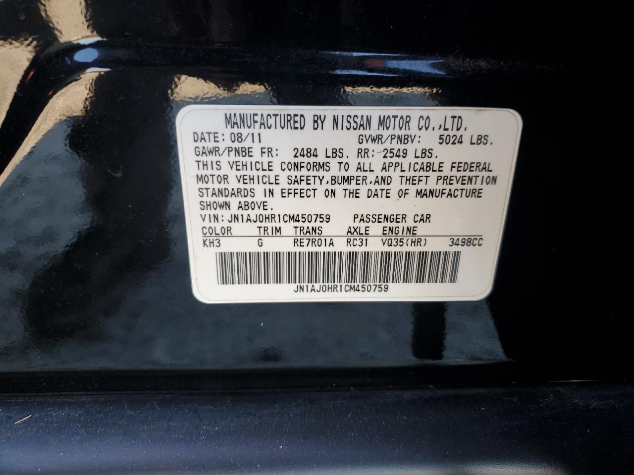 2012 Infiniti EX - Image 14