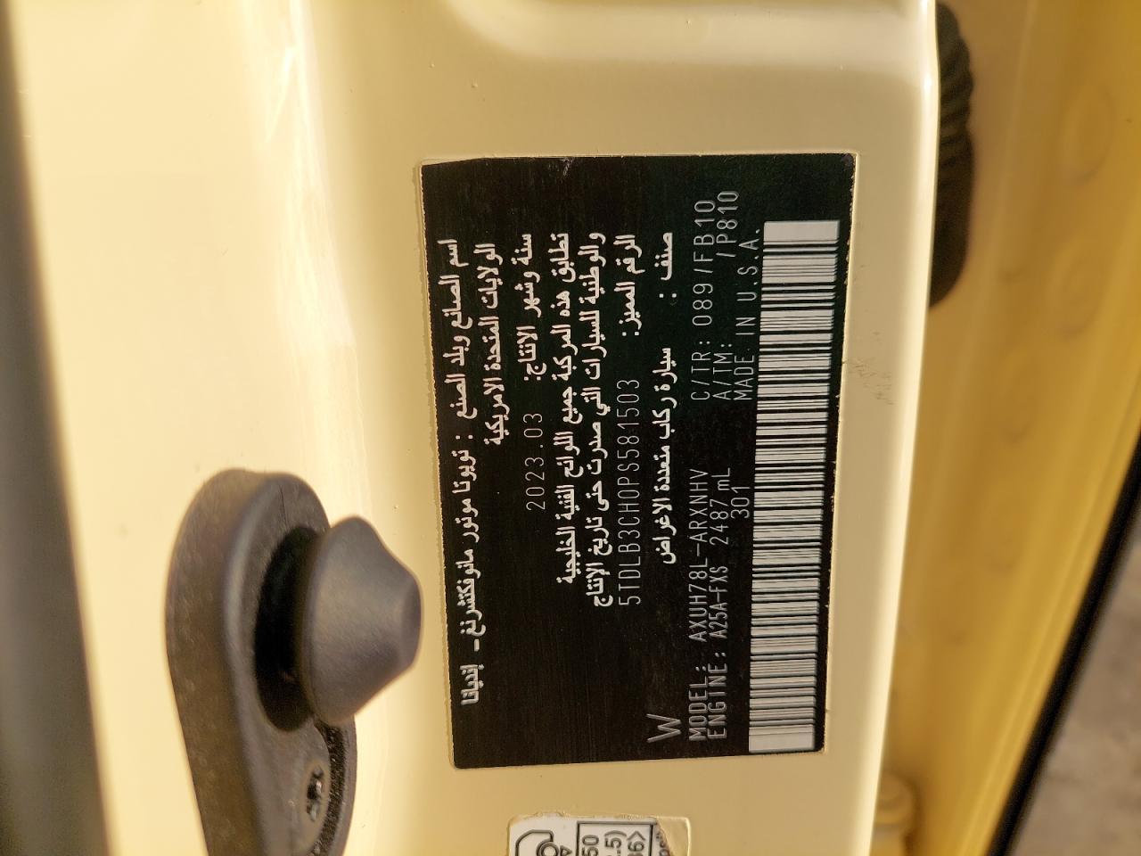 5TDLB3CH0PS581503 - 2023 Toyota Highlander - #46463985