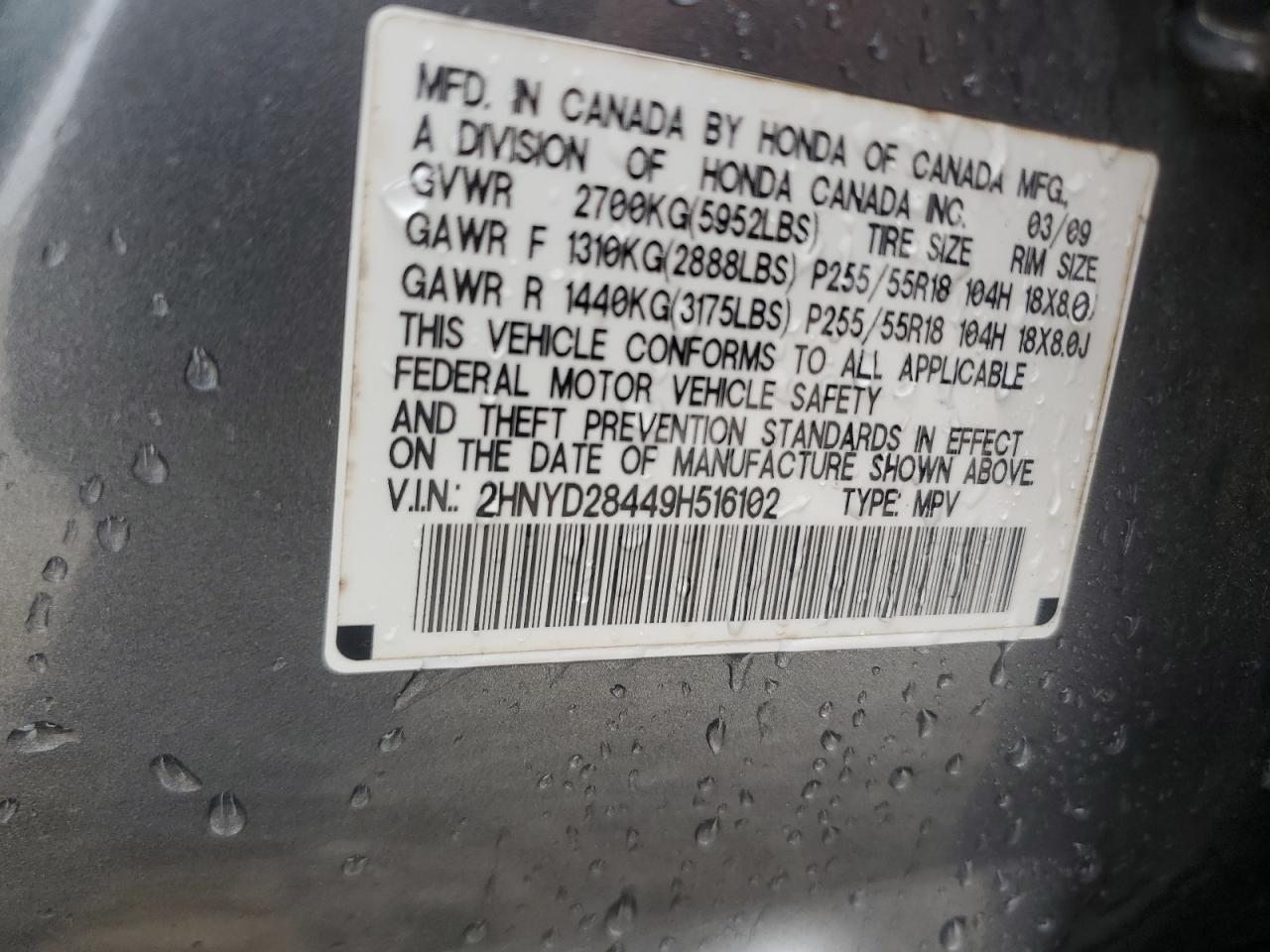 2009 Acura MDX - Image 13