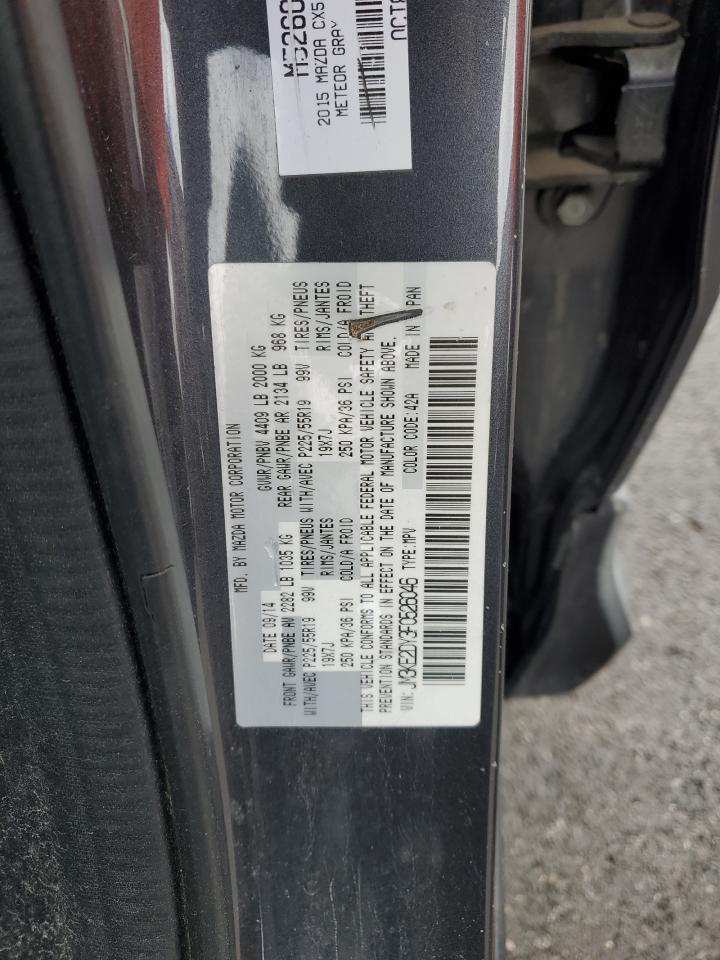 2015 Mazda CX-5 - Image 13