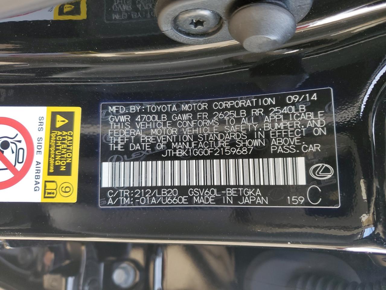 2015 Lexus ES - Image 12
