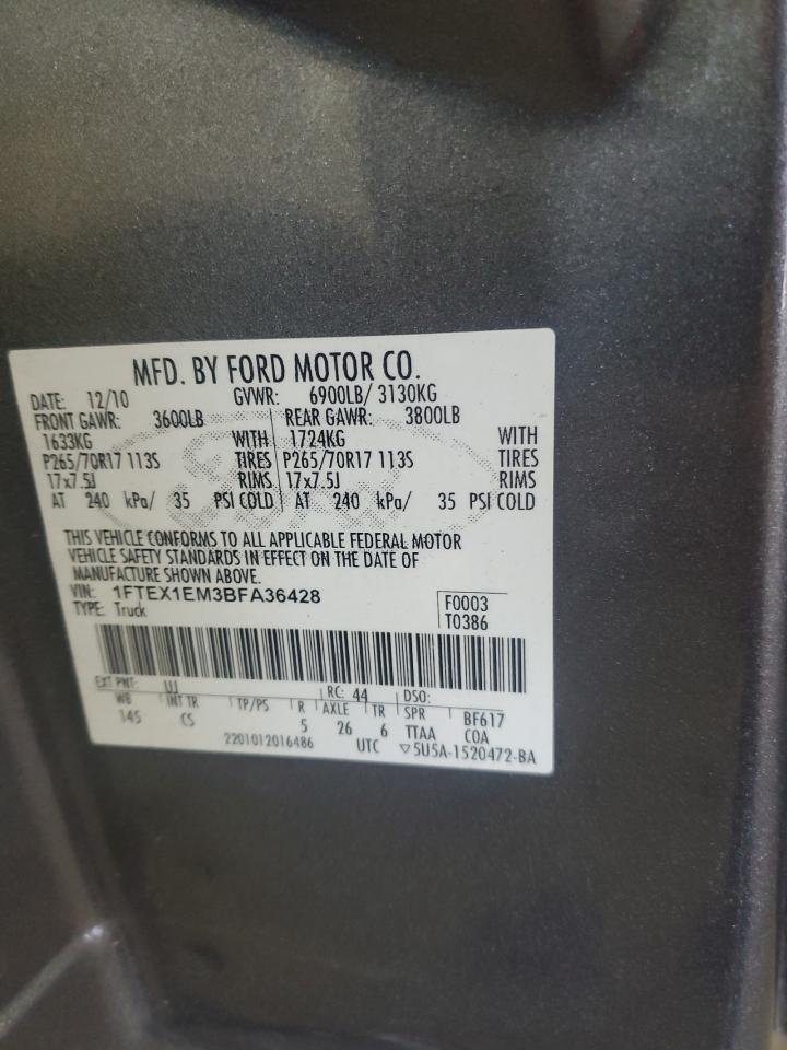 2011 Ford F-150 - Image 12