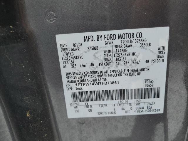 2007 FORD F150 SUPERCREW