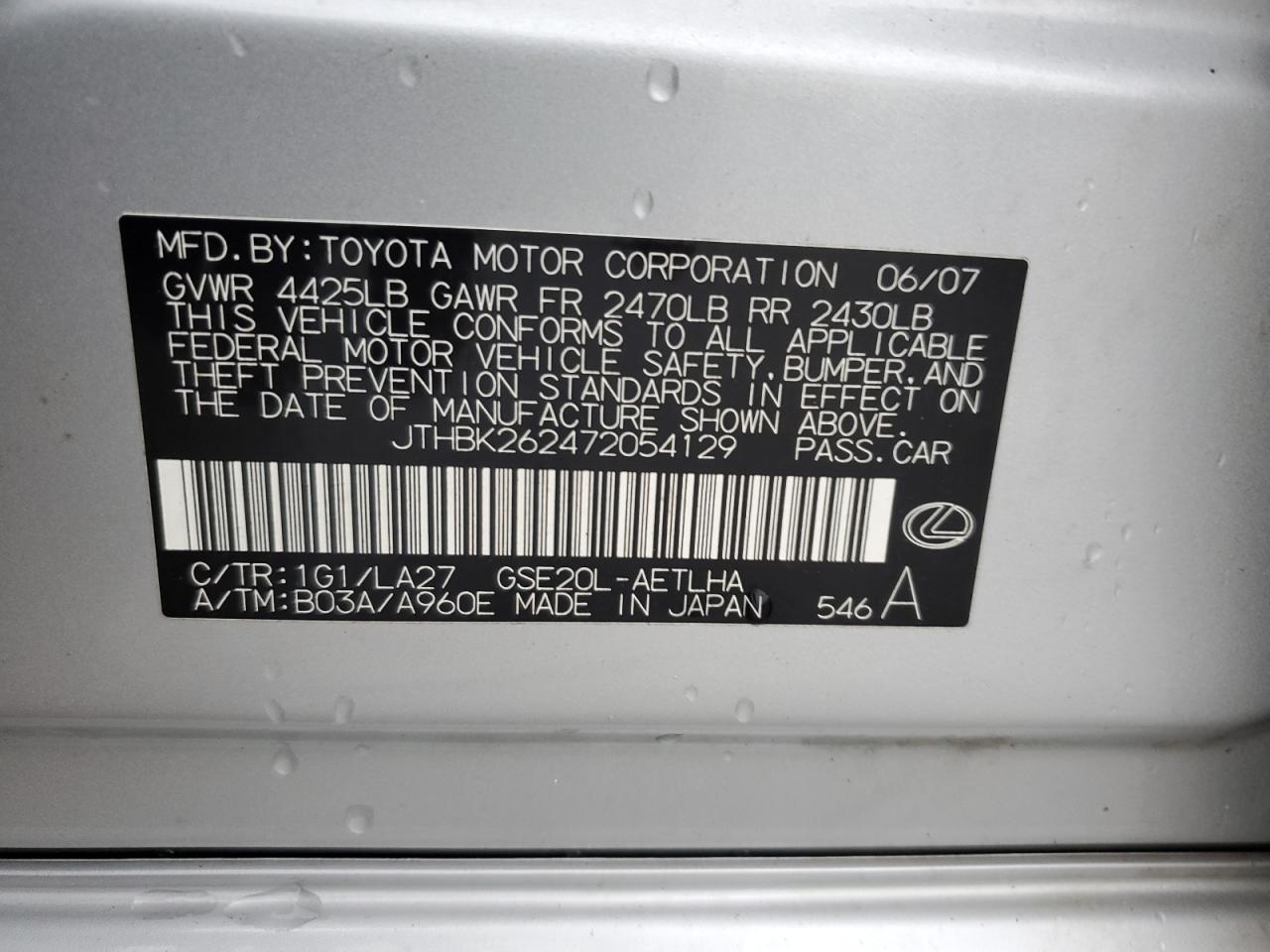 2007 Lexus IS - Image 12