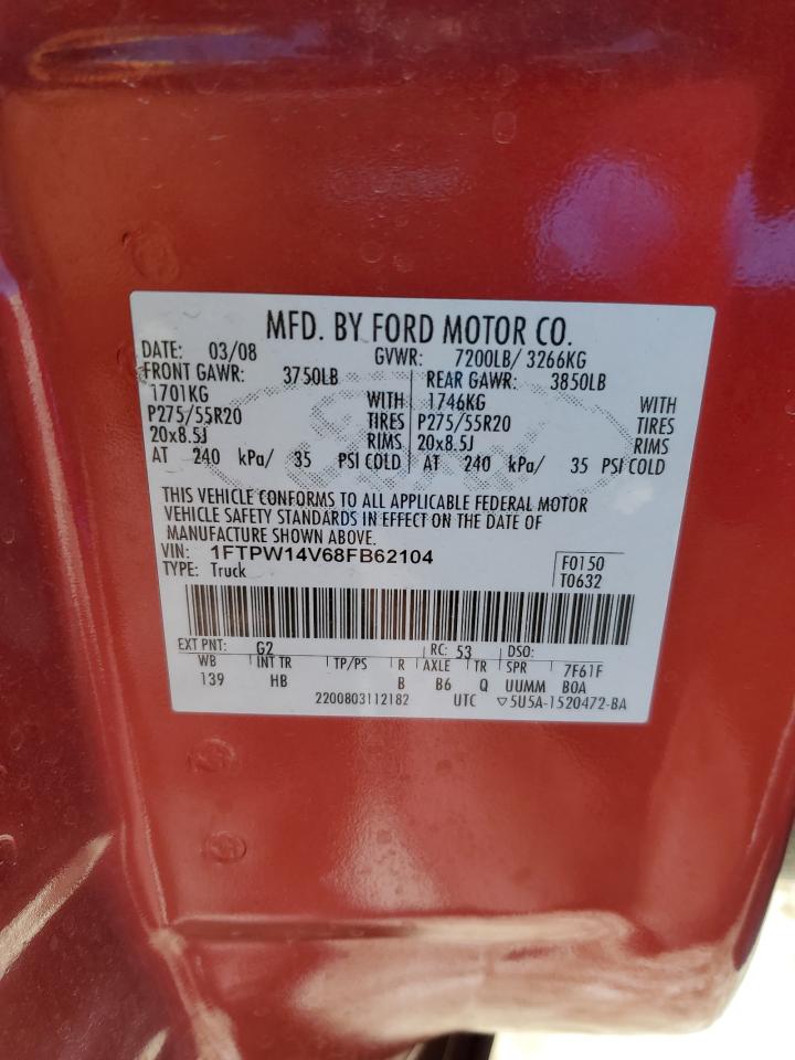 2008 Ford F-150 - Image 12