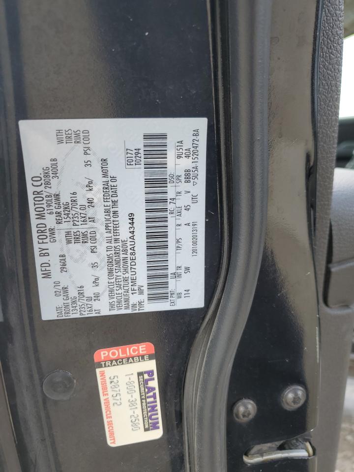 2010 Ford Explorer - Image 13