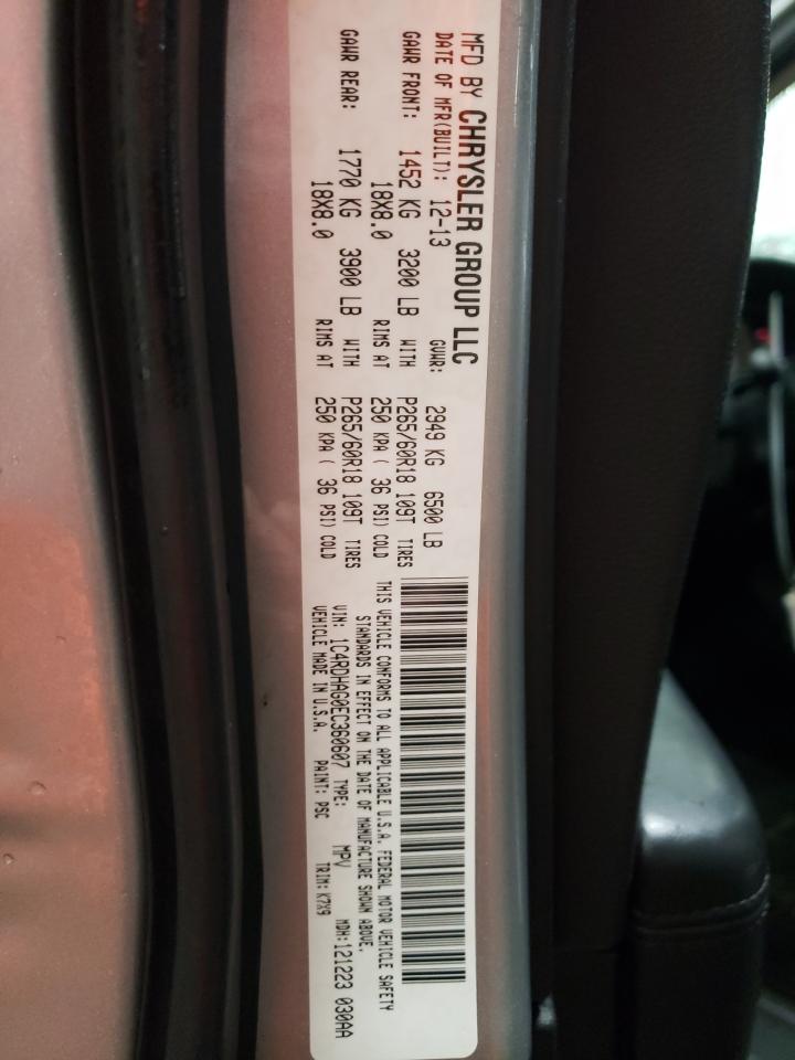 2014 Dodge Durango - Image 14