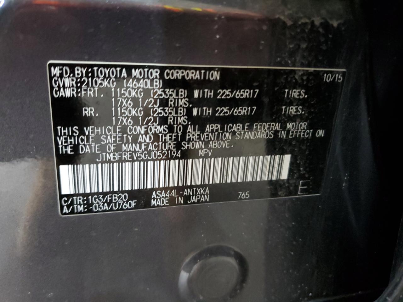 2016 Toyota RAV 4 - Image 13